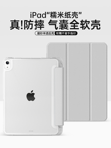 适用ipad mini2保护套带笔槽7.9英寸保护壳ipda迷你2/3苹果平板5迷你4防摔A1489pad6六代皮套壳硅胶全包A1538