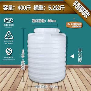 塑料桶食用圆形大容量有盖100L水桶带有刻度25kg捅塑胶螺旋盖立式