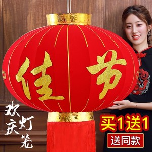 欢度佳节新年大红灯笼灯吊灯中国风挂饰户外防水大门节日用品装饰
