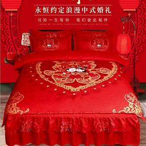 结婚四件套大红色被套全棉纯棉新婚庆床罩欧式1.8*2.0mX2.2米床裙