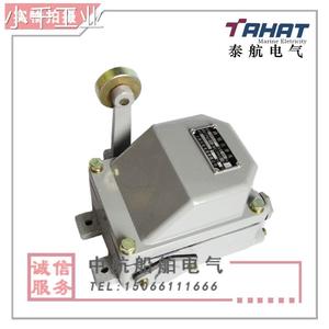 泰航船用防爆行程开关LX915-12防水组合限位开关500V IP56正品议