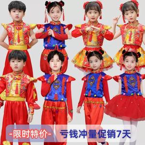六一儿童说唱表演中国红梦娃秧歌服太平女儿鼓民族舞蹈喜庆演出服