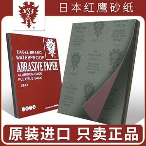 日本红鹰砂纸1000目进口800模具抛光320沙纸2000号沙皮纸打磨600