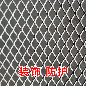 钢板网片不锈钢拉伸装饰3mm一体安全防护多样焊接铁网菱形幕墙