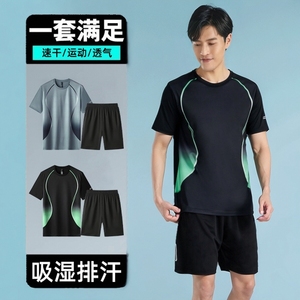 特步运动冰丝T恤男速干衣短袖跑步套装夏季健身衣服羽毛球服球衣