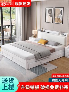 全友白色实木床现代简约1.5米家用加厚双人床出租房用1.2米单人床