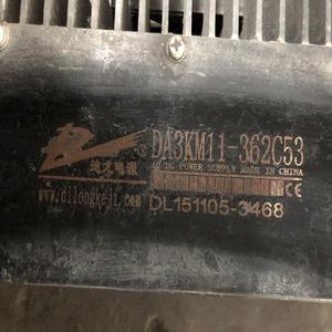 DA3KM11-362C53迪龙AC/DC电源模块