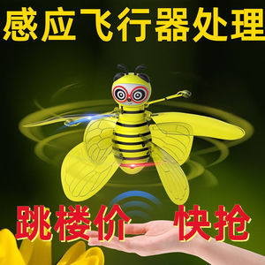 小黄人感应飞机飞球悬浮玩具会飞的儿童手应飞行器遥控飞天小魔球