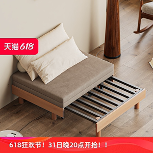 实木沙发床两用小户型可折叠单双人经济型推拉坐卧多功能伸缩床