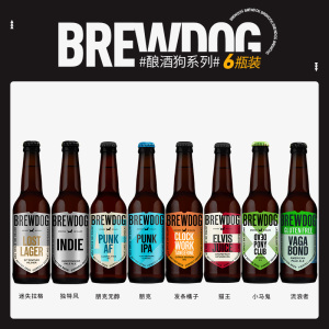 【进口】酿酒狗brewdog精酿啤酒6瓶朋克ipa/浑浊简恩/猫王新日期