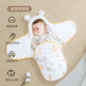 童泰宝宝抱被初生婴儿产房包被蝴蝶襁褓睡袋纯棉儿童外出包裹睡觉