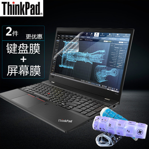 15.6寸联想ThinkPad P51S键盘膜P52 P52s 移动工作站键盘保护膜防尘垫键位套P53 P53S笔记本电脑屏幕保护贴膜