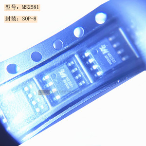 瑞盟MS2581 封装SOP-8 低功耗RS-422通讯接口电路IC芯片 全新原装