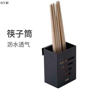 沥水筷子筒一个 不锈钢黑色烤漆 厨房水槽沥水架置物架筷子勺子架
