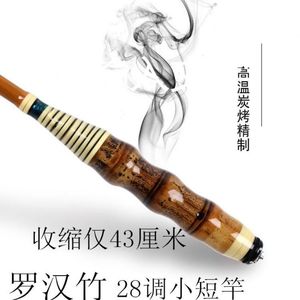 罗汉竹超短节鱼竿袖珍杆迷你手竿溪流竿超短4cm超硬鱼竿