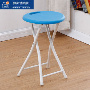 折凳塑料靠背凳加厚折叠凳子家用简约板凳圆凳矮凳小凳子蓝色圆形