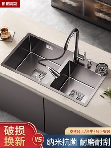 东鹏官方正品枪灰色厨房水槽双槽洗菜盆加厚304不锈钢大尺寸洗碗