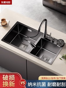 东鹏官方正品黑色厨房水槽双槽304不锈钢洗菜盆加厚大号尺寸洗碗
