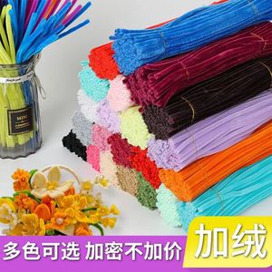 昊羽加密扭扭棒手工制作diy材料幼儿园马卡龙彩色毛条束发箍