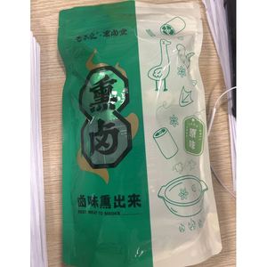 老玉泉干鸭脖椒盐油炸风干手撕福建三明特产休闲食品零食网红小吃