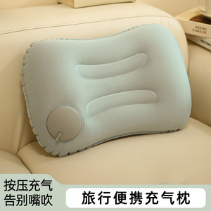 按压充气枕头旅行枕便携成人户外露营沙发枕头腰垫长途护腰枕折叠