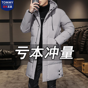 汤米TOMMY浅灰色中长款羽绒棉服男运动训练大码外套保暖加厚冬衣