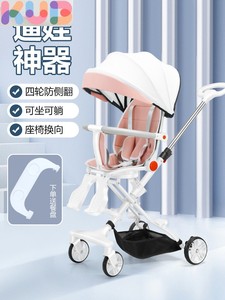 KUB可优比儿童溜娃神器婴儿推车小孩手推车轻便可坐可躺可摺叠宝