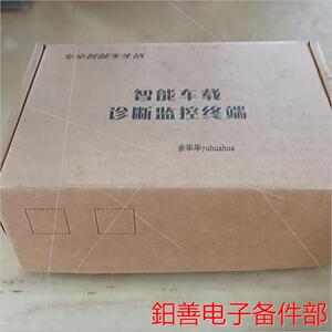 询价全新SF110-G21-3型,智能车载诊断监控终端 ,配件齐议价