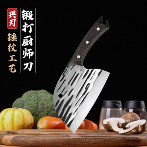 龙泉菜刀家用锻打菜刀圆头锋利刀具厨房鱼头刀切片切肉切菜刀正品