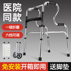 老人助力器康复专用助力车走路辅助器拐杖助步器行走扶手架可坐