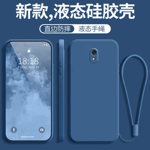 红米8A手机壳小米redmi8A的新款防摔全包液态硅胶保护套A8老人用redmiA女带挂绳款男送钢化膜M1908C3KE外生士