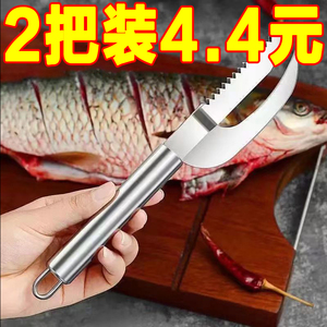 杀鱼刀家用鱼肚刀二合一厨房剖鱼刀可去鳞片刮鱼鳞杀鱼神器最新款