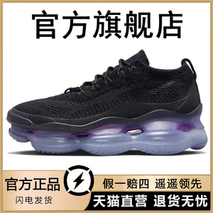 Air Max Scorpion 全掌大气垫运动跑鞋男女鞋低帮跑步鞋休闲鞋