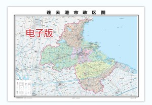 A011 连云港市赣榆区地图高清政区图平面设计素材行政区划图文件