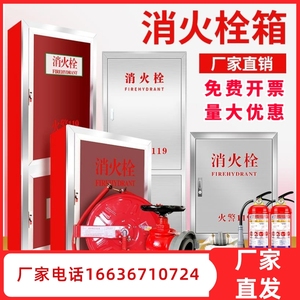 上海消防箱门框消火栓箱铝合金门亚克力面板有机透明消防栓箱