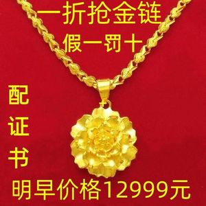 越南沙金项链女纯金色999锁骨链镀金仿真假黄金吊坠久不褪色首饰