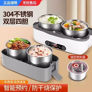 多功能电热饭盒家用保温饭盒可插电加热蒸煮便当盒上班族热饭神器
