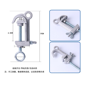 @10kv高压带电作业线夹配电网自锁式射枪S型线夹猴头引流装卸线夹