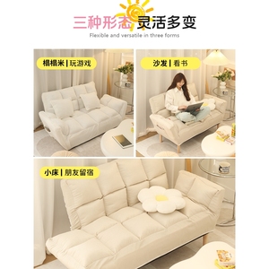 顾家家居网红懒人沙发可折叠简易小户型榻榻米沙发床经济型客厅卧
