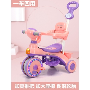 gb好孩子官方儿童三轮车1-3-6岁童车宝宝手推车小孩玩具自行车童