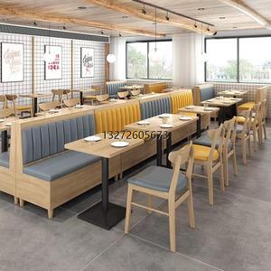 定制餐吧茶餐厅汉堡店商用餐饮饭店食堂靠墙板式卡座沙发桌椅组合