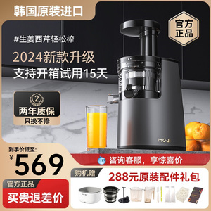 韩国进口榨汁机汁渣分离多功能全自动原汁机小型炸果汁机家用商用