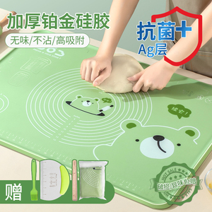 硅胶揉面垫加厚食品级包饺子面板不粘和面垫子家用案板擀面塑料板
