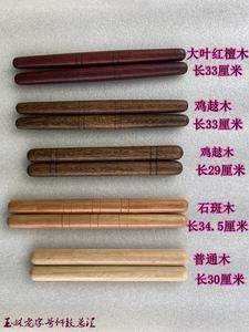 舞狮 醒狮实木圆形鼓棒 鼓槌 鼓棍 鼓锤 佛山狮鼓 南狮 锣鼓乐器