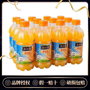美汁源果粒橙300ml*6/12瓶 塑膜装可口可乐橙汁饮料小瓶果汁饮品