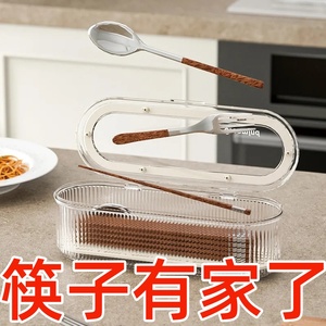奶油风网红筷子笼筷子筒筷子收纳盒厨房餐具收纳盒勺子刀叉置物架