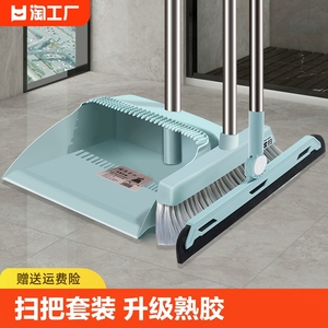 扫把簸箕套装组合单个家用笤帚扫帚扫地刮水器地刮卫生间神器水刮