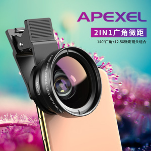 手机镜头 0.45x超广角微距二合一套装亚马逊跨境37mm专业拍照