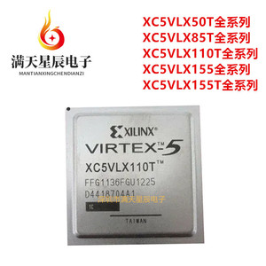 XC5VLX50T-1FFG1136I/XC5VLX85T/XC5VLX110T/XC5VLX155-2FFG1136C