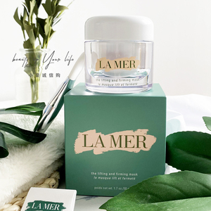 la mer海蓝之谜紧致提升精华面膜50ml 提拉抗皱睡眠免洗保湿修护